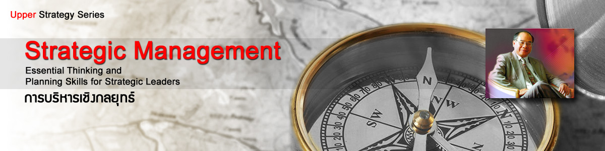 Strategic Management