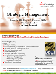 Strategic-Positioning